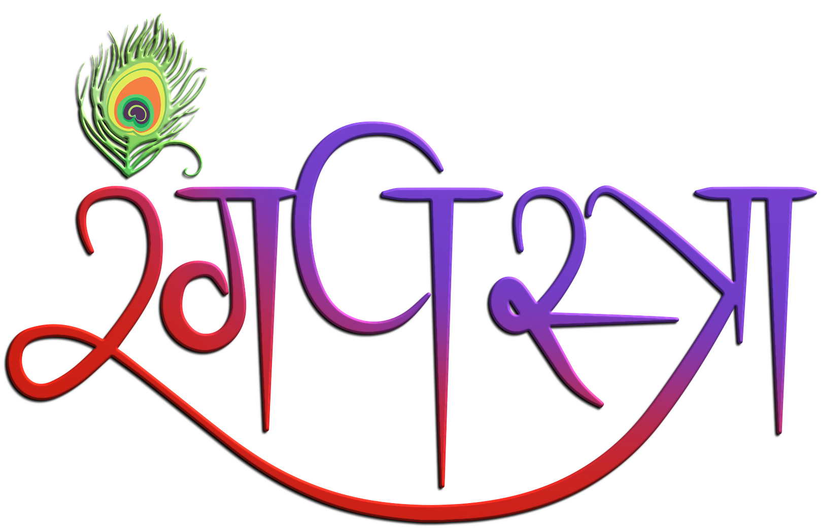 Rangvastraa